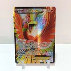 Ho-Oh EX