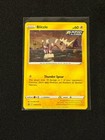 Blitzle