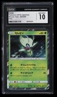 Celebi