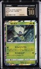 Celebi