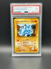 Blaine's Rhyhorn