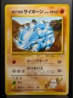 Blaine's Rhyhorn