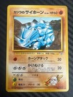 Blaine's Rhyhorn