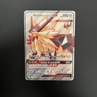 Dusk Mane Necrozma GX