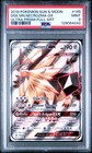 Dusk Mane Necrozma GX