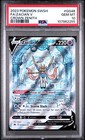 Zacian V