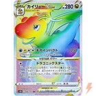 Dragonite VSTAR