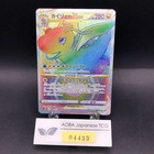 Dragonite VSTAR