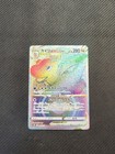 Dragonite VSTAR
