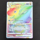 Dragonite VSTAR