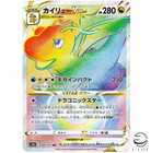 Dragonite VSTAR