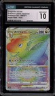 Dragonite VSTAR