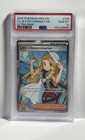 Lillie's Determination