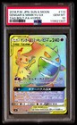 Gengar & Mimikyu GX