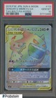 Gengar & Mimikyu GX