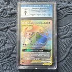 Gengar & Mimikyu GX