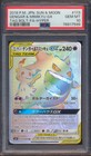 Gengar & Mimikyu GX