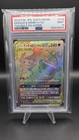 Gengar & Mimikyu GX
