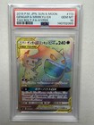 Gengar & Mimikyu GX