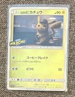Detective Pikachu 