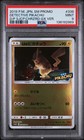 Detective Pikachu 