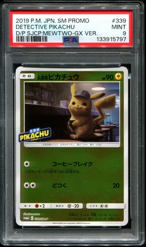 Detective Pikachu 
