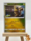Detective Pikachu 
