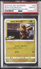 Detective Pikachu 
