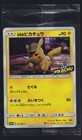 Detective Pikachu 