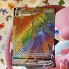 Tapu Koko VMAX