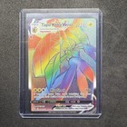Tapu Koko VMAX