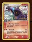 Arbok