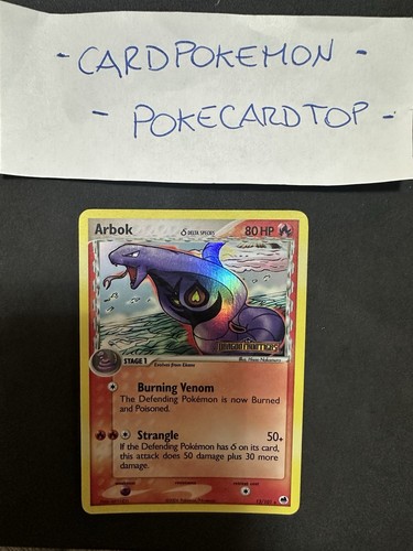 Arbok