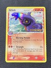 Arbok