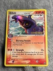 Arbok