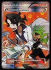 Professor Sycamore