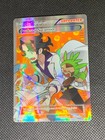 Professor Sycamore