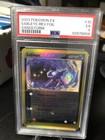 Sableye