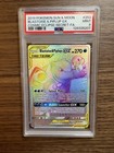 Blastoise & Piplup GX
