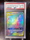Blastoise & Piplup GX