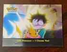 I Choose You!