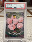 Exeggcute