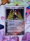 Houndoom
