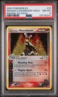 Houndoom
