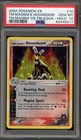 Houndoom