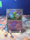 Xatu
