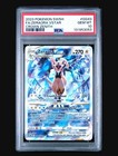 Zeraora VSTAR