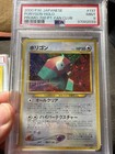 Porygon