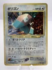 Porygon