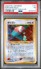 Porygon